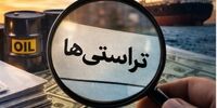 فوری و جنجالی: ۷ مؤلفه شفافیت که سرنوشت اقتصاد ایران را رقم می‌زند!