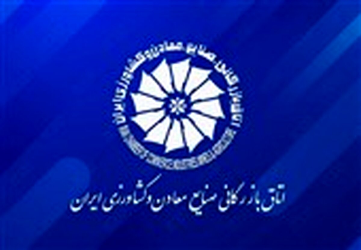 رسوایی ارزی: اتاق بازرگانی غرق در بدهی، چه کسانی پشت پرده هستند؟