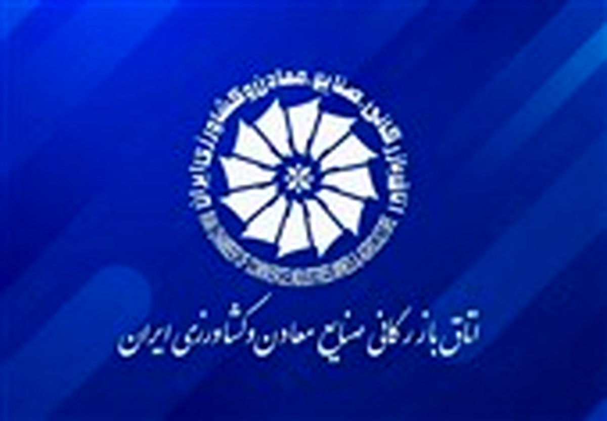 رسوایی ارزی: اتاق بازرگانی غرق در بدهی، چه کسانی پشت پرده هستند؟