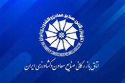رسوایی ارزی: اتاق بازرگانی غرق در بدهی، چه کسانی پشت پرده هستند؟
