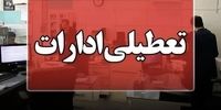تصمیم جنجالی درباره ساعت کاری بانک‌ها در ماه رمضان: آماده باشید!