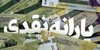 قول جدید وزیر کار /  خیال کارگران حسابی راحت شد