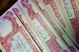 شوک بزرگ در بازار ارز: قیمت دینار عراق در ۸ بهمن ۱۴۰۴ همه را غافلگیر کرد!