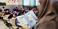 خبر مهم برای معلمان / پرداخت متناسب سازی در راه است؟