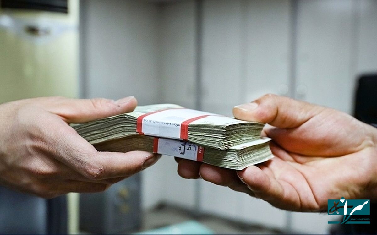 پرداخت این وام ممنوع شد / کسی درخواست ندهد