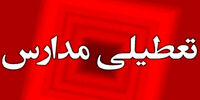 آماده‌باش بی‌سابقه در پی هشدار نارنجی: آیا فاجعه در راه است؟