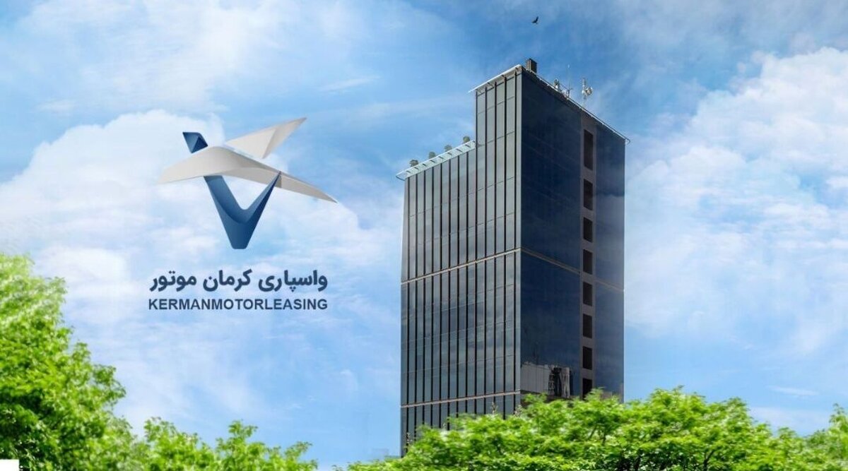 صعود ۳۰۰ میلیاردی کرمان موتور: آیا پایانی بر بحران است؟