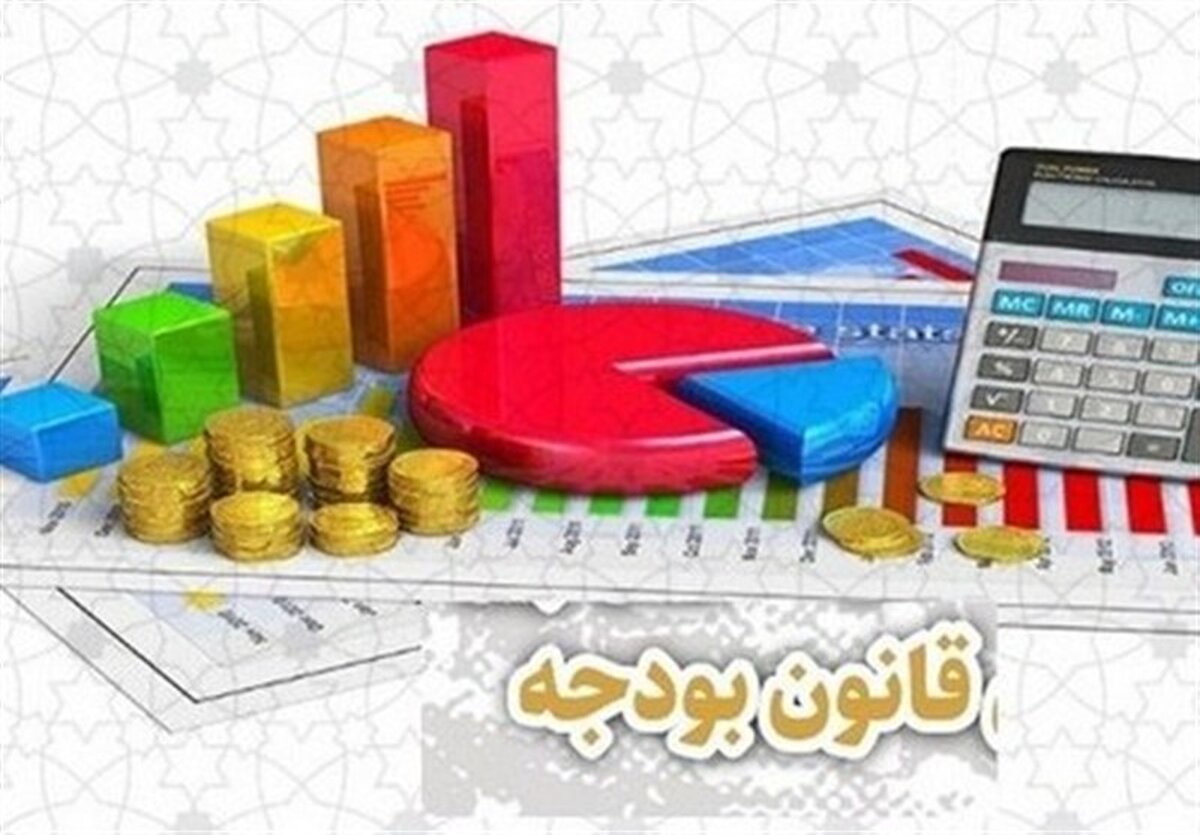 2500 همت مالیات؛ گره کور بودجه 1405 باز می‌شود؟