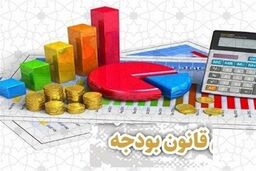 2500 همت مالیات؛ گره کور بودجه 1405 باز می‌شود؟