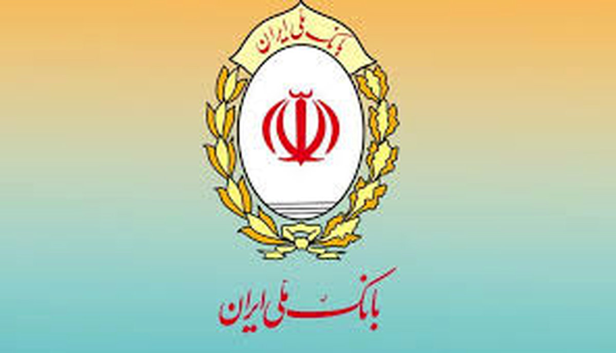 افزایش سرمایه بانک ملی ایران به ۴۲۰ همت؛ گامی بزرگ در حمایت از تولید و اشتغال