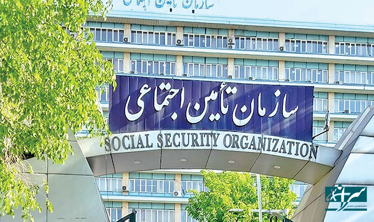 خبر مهم برای دارندگان بیمه تامین اجتماعی