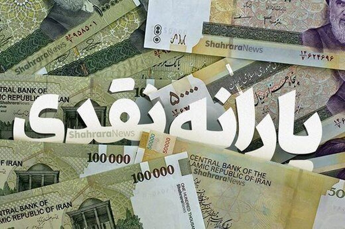 یارانه ۹۰۰ هزار تومانی در راه است: ۵ مرحله واریز قطعی شد/ فاش شد: چه کسانی قربانی گرانی می‌شوند؟