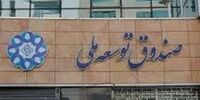 ۲۵ درصد جهش سقف بودجه ۱۴۰۵: شوک جدید در انتظار اقتصاد ایران؟
