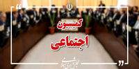 شوک به آلاینده‌ها: سازمان محیط زیست قانون عوارض را زیر تیغ برد!