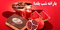 این خبر یارانه ای حال همه مردم را بد کرد!