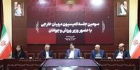 ۳ سال سکوت، یک پرچم، یک جنگ: ورزشکاری که با تمام توان برگشت!