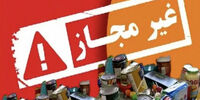 فوری: گرمایش زمین، اروپا را به جولانگاه «چیکونگونیا» تبدیل کرد؟ کابوسی که آغاز شد!
