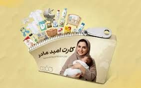 از واریز یارانه جدید تا استخدام برای بازسازی مناطق آسیب‌دیده / ۳ خبر مهم وزیر رفاه در سال جدید