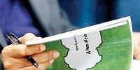 یارانه ۲ میلیون تومانی: نجات‌بخش یا سراب جدید؟