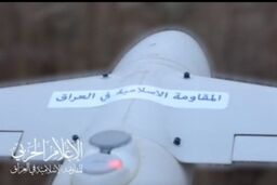 مقاومت عراق دهوک را به لرزه درآورد: حمله پهپادی به قلب حیاتی منطقه!