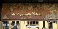 فاجعه در شهرک‌های صنعتی: طرح‌ها روی میز، اما چه کسی پاسخگوست؟