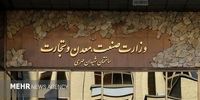 سقوط غول‌های فناوری با این فراخوان! کدام شرکت‌ها پنهان شده‌اند؟