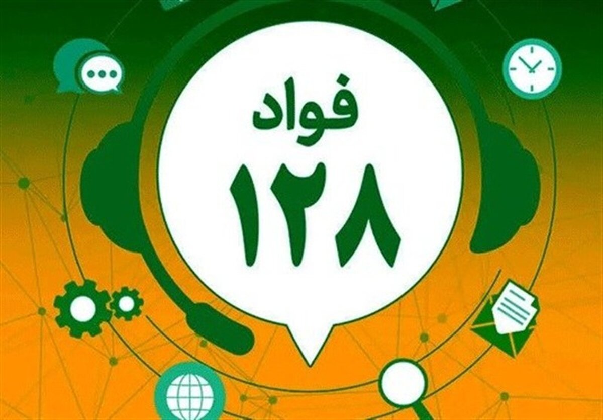 فوری: زلزله در دولت! سامانه فواد 2 مدیر ارشد را به زیر کشید