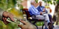 آماده باش برای یک افزایش حقوق اساسی در ۱۴۰۴ / جزئیات اعلام شد
