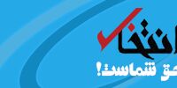 کنترل کامل دولت بر سفره مردم! هیچ کالایی از رصد شدید در امان نیست