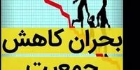 افشاگری تکان‌دهنده مالک یونایتد: انگلیس استعمار شده!