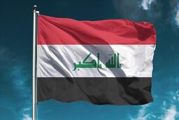 خیز عراق برای ساخت نخستین رآکتور هسته‌ای