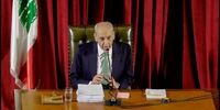 فوران خشم بیروت: نخست وزیر لبنان به صهیونیست‌ها اولتیماتوم داد!