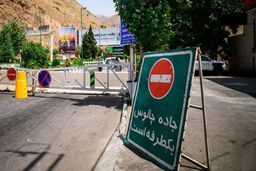 فوری: شوک بزرگ به مسافران! جاده چالوس و آزادراه تهران-شمال از ۱۹ دی قفل می‌شود؟