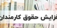 وزیر اقتصاد: معیشت مردم، خط قرمز دولت؛ آیا دیر شده است؟