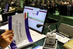 شوک بودجه 1405: 85 درصد پول ملت سهم فقط 10 دستگاه دولتی!