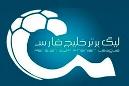 سونامی محرومیت در لیگ برتر: ۱۱ نفر از هفته ۲۲ کنار رفتند!