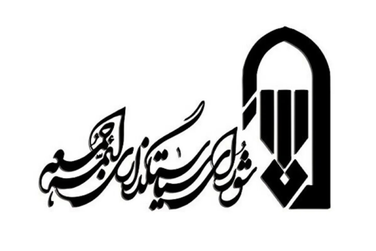 افشای رقم نجومی افزایش بودجه شورای ائمه جمعه در سال آینده: مردم شوکه شدند!