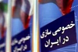 شوک بودجه 1405: دولت غول‌پیکر اقتصاد را بلعید؛ خصوصی‌سازی مُرد!
