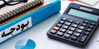 افشاگری بودجه 1405: تدوین لایحه جدید با احکام تکراری! آیا پایانی بر چرخه تکرار است؟