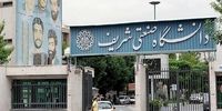 فوری: باشگاه مارسی هک شد! رمزهای بانکی هواداران در خطر جدی!