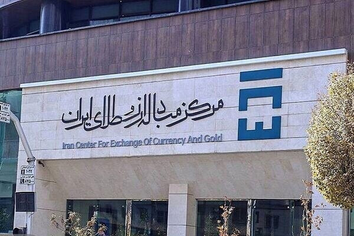 پایان انتظارها: معاملات مستقیم ارز تجاری در مرکز مبادله ایران کلید خورد!