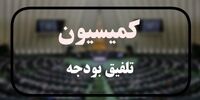 شوک‌آور و فوری: کلیات بودجه تصویب شد؛ این یعنی چه برای شما؟