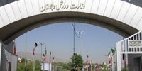 رسوایی در آزادی: فدراسیون بوکس صاحب زمین شد!
