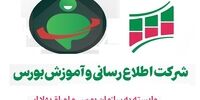بازارهای مالی زنده ماندند؛ معجزه تاب‌آوری یا زلزله‌ای در راه است؟