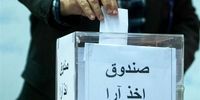 شکایت از روند انتخابات فدراسیون کاراته: تکرار سناریوی ابطال؟