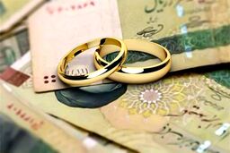 وام ۴۲۰ میلیونی ازدواج؛ سورپرایز بزرگ برای زوج‌های جوان!