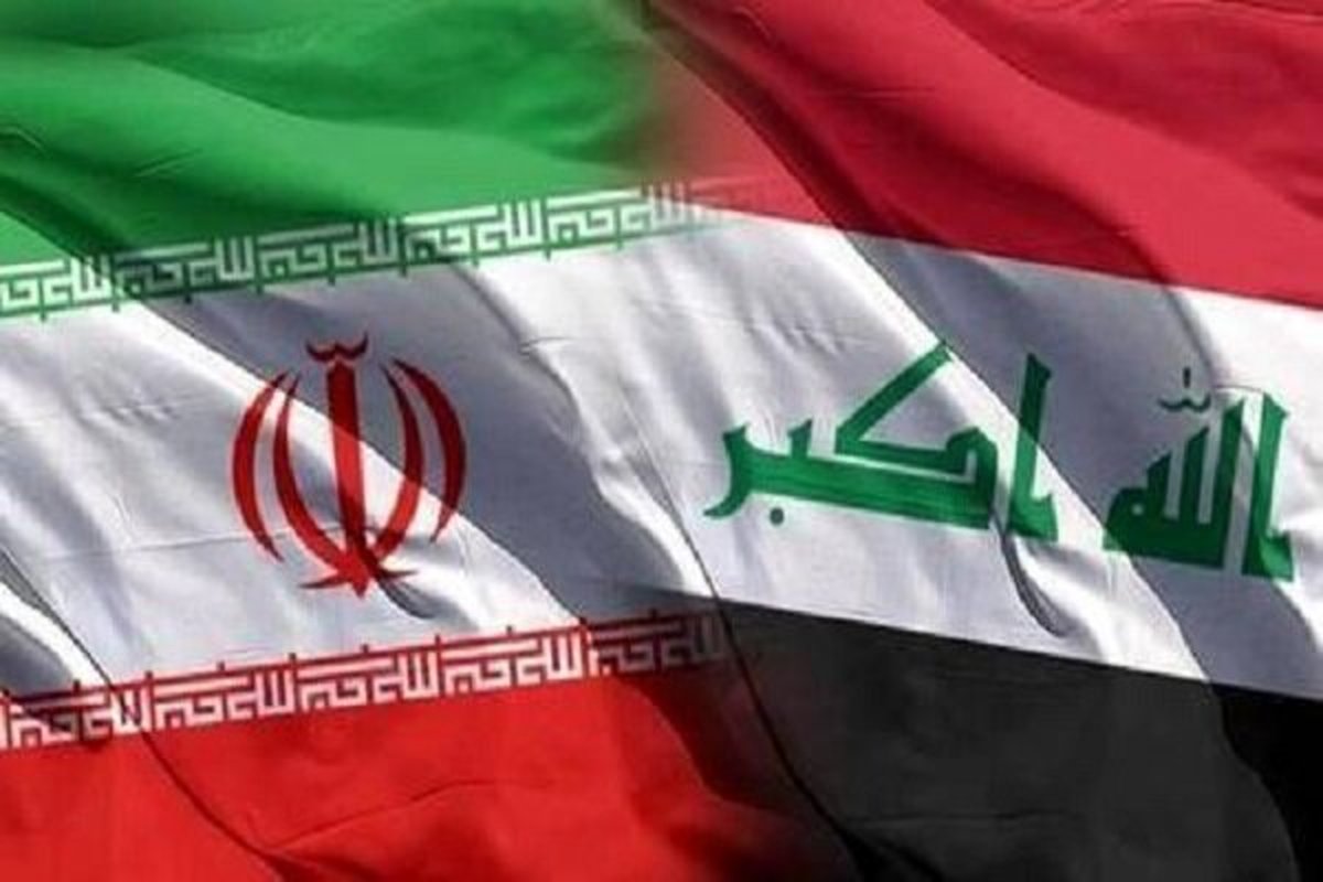 جهش ۲۰ میلیارد دلاری تجارت ایران و عراق: فاجعه یا فرصت؟