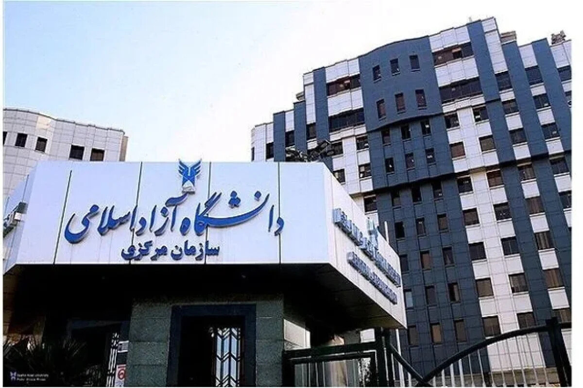 فوری: دانشگاه آزاد تا پایان سال کاملا غیرحضوری شد!