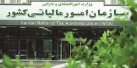 افشاگری جنجالی سازمان امور مالیاتی: خداحافظی با صورتحساب کاغذی از اول دی؛ مالیات بر ارزش افزوده زیر ذره‌بین!