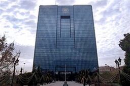 وعده مهار نقدینگی بانک مرکزی: دروغ یا راه نجات مردم؟